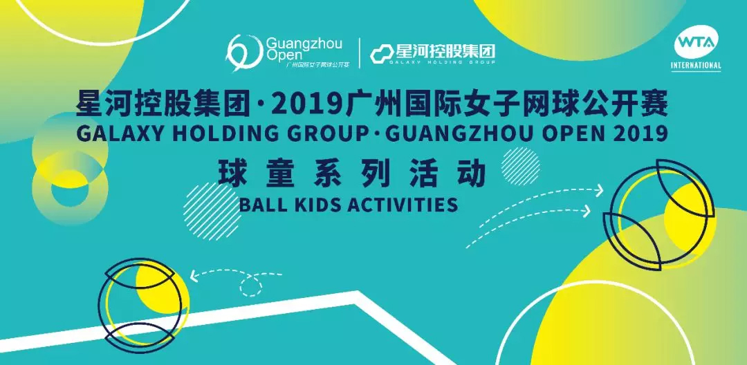 体育20190927113539 体育20190927113539