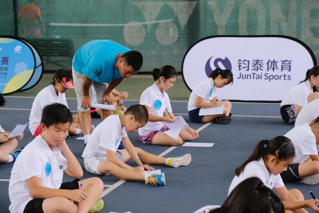 体育20190927113722