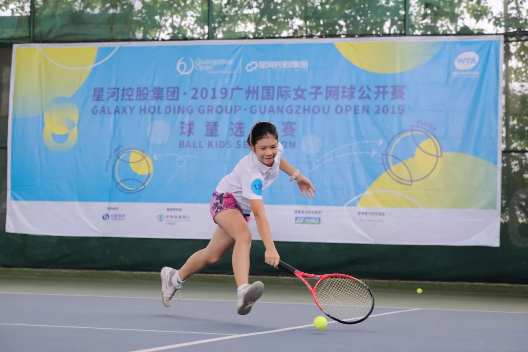 体育20190927113900