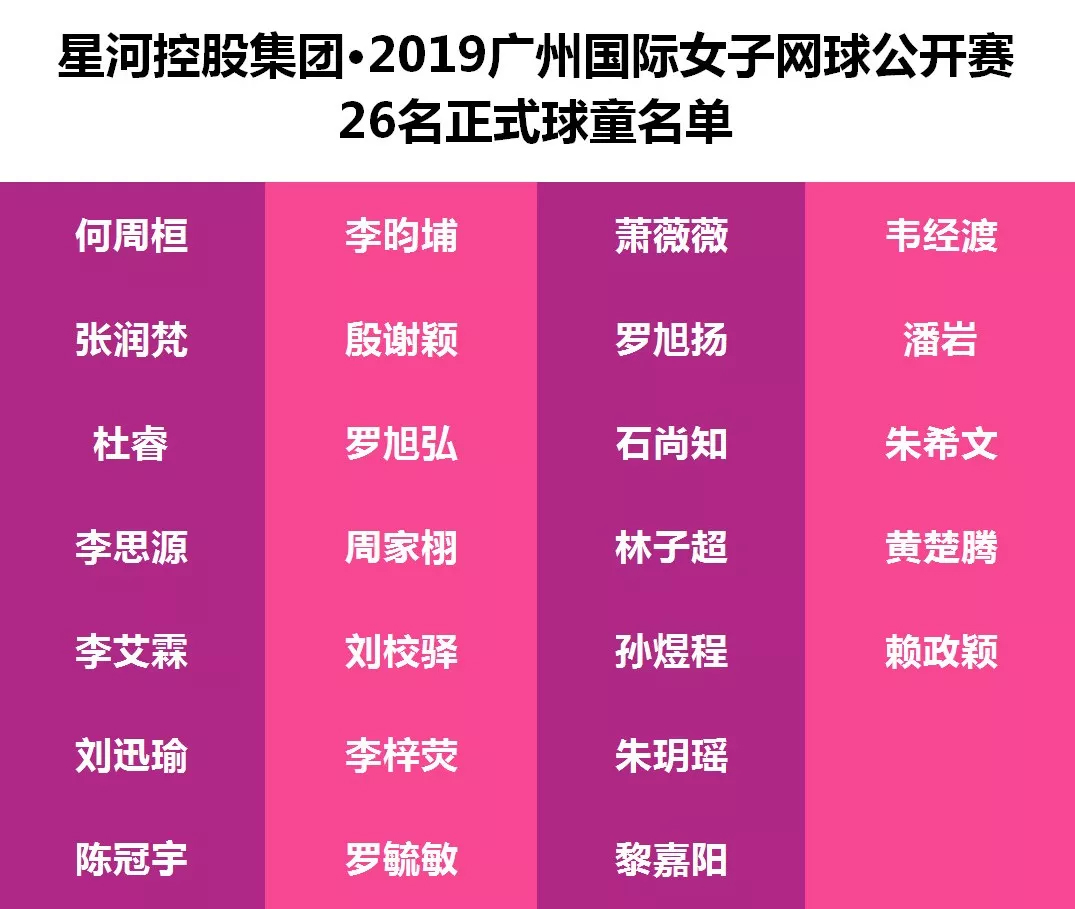 体育20190927114145 体育20190927114145