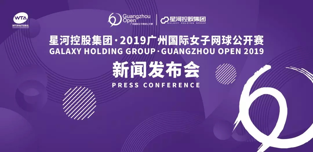 体育20190927111255 体育20190927111255