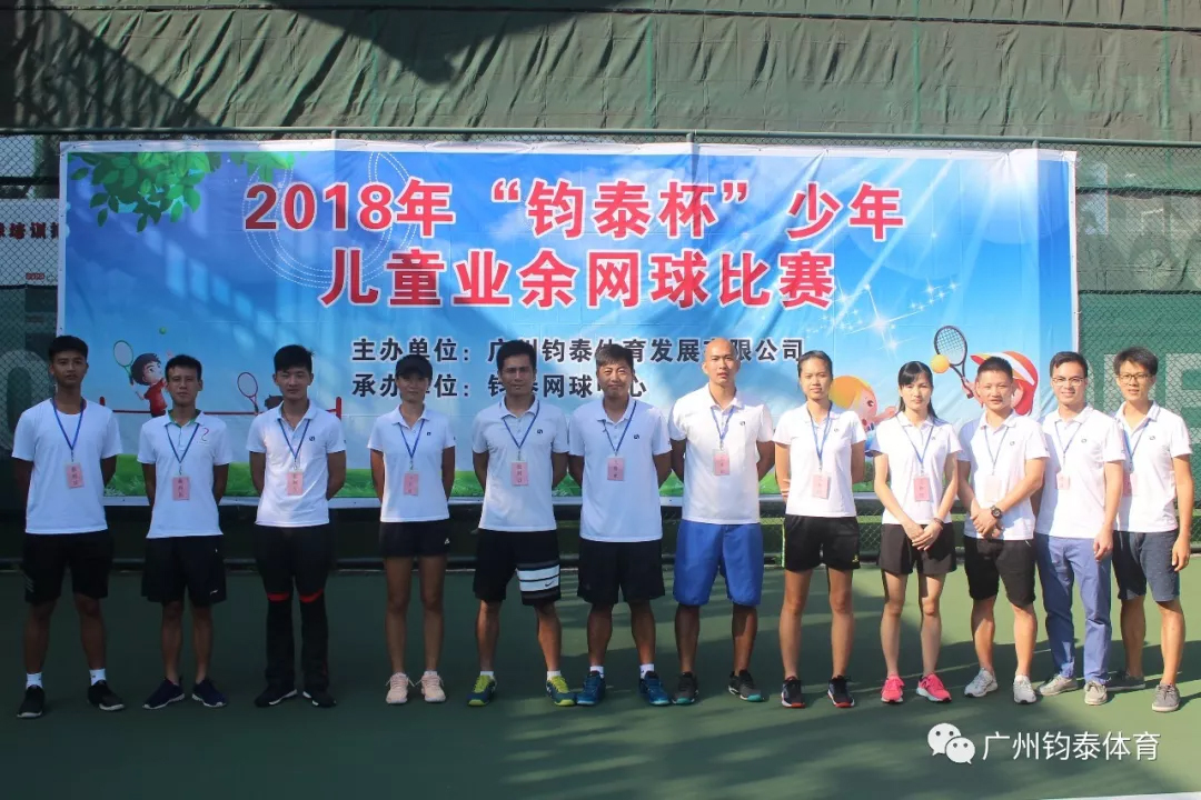 体育20190927174925