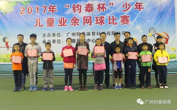 体育20190927173838