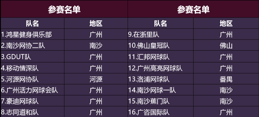 体育20190927154357 体育20190927154357