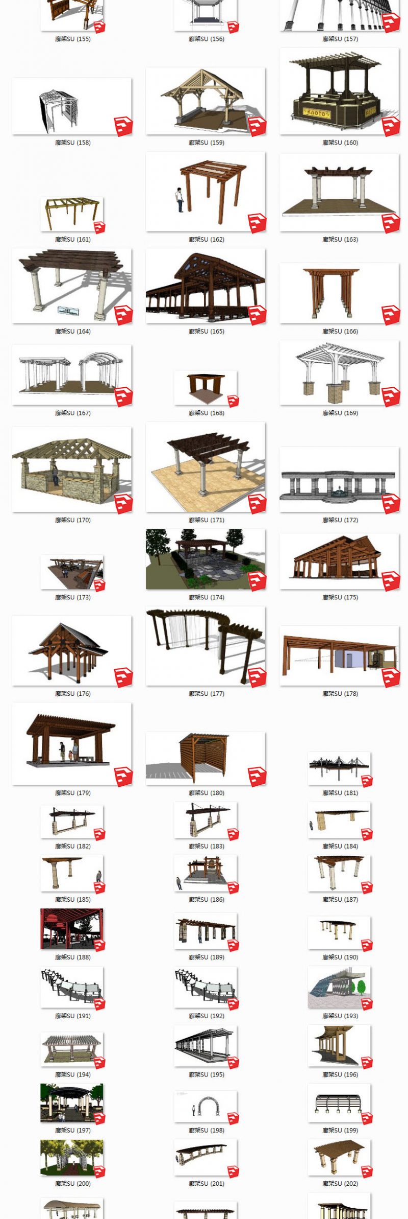 木结构廊架丨凉亭花架 SU模型